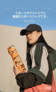 ウォーターボトル 目盛り 水筒 直飲み 大容量 タイムマーカー かわいい 洗いやすい スポーツボトル クリア 通勤 運動 学校 アウトドア ヨガ トレーニング 大容量 クリア 運動水筒 スポーツ用 携帯便利 男の子 女の子