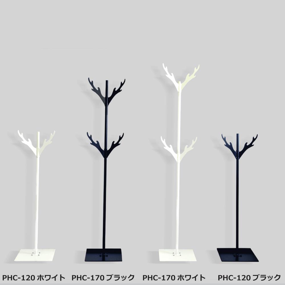 【ルネセイコウ公式店 送料無料 】ポールハンガーチェルブス ルネセイコウ 日本製 スチール モダン シ..
