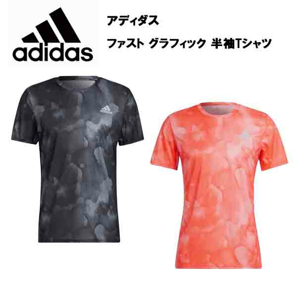 【即納】【セール価格】アディダス 22SS ファスト グラフィック 半袖Tシャツ あす楽対応 Tシャツ メンズ おしゃれ 大きいサイズ カラー ブランド アウトドア ウエア ファッション ランニング ランニングウェア 半袖 スポーツ H58569 HA6542