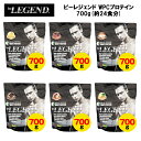 【賞味期限24年7月以降】【即納】ビーレジェンド WPC プロテイン【700g】(約24食分)あす楽対応 ホエイプロテイン サプリメント 筋トレ ホエイ おすすめ たんぱく質 バナナ ベリー キャラメル チョコ パッションフルーツ パイン