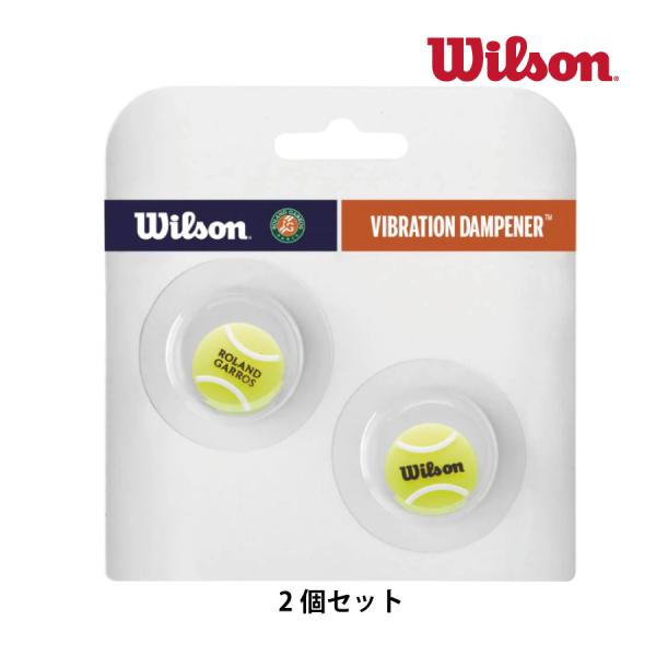 WILSON ローランギャロス テニスボールダンプナー RG TENNIS BALL DAMPENER ウィルソン WR8403801001 テニス アクセサリ...