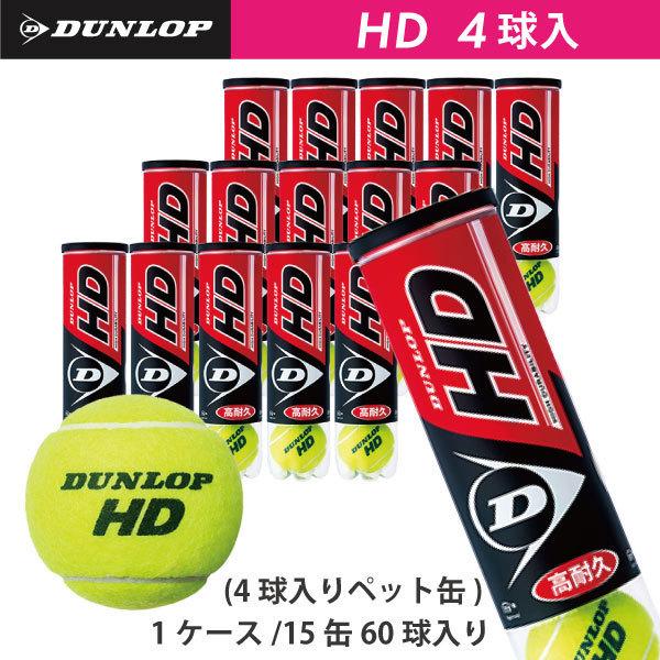  ő|Cg38.5{ 420`28H _bv HD DUNLOP HD 4 1 15{g 60 d ejX{[ K