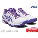 【15日0時〜26時間限定 最大P40倍】【SALE】ASICS ソリューションスピードFF2 SOLUTION SPEED FF2 2023SS 1042A1...