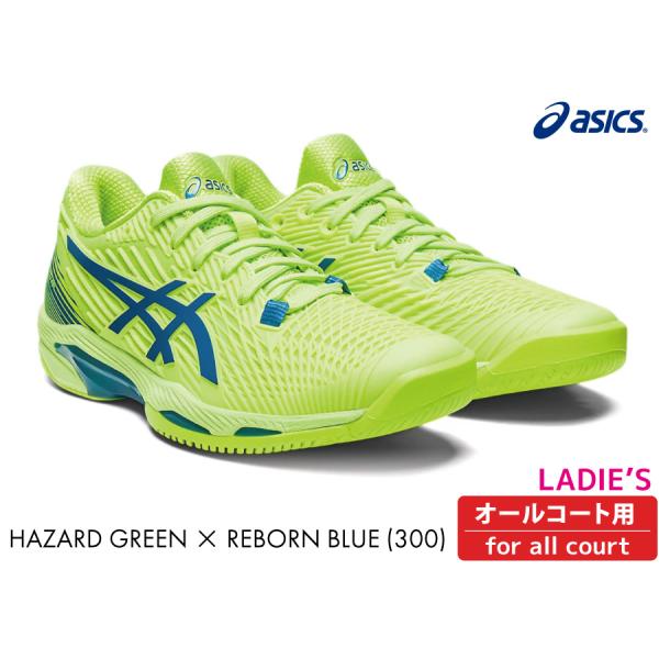 【マラソン限定！最大2000円OFFクーポン】ASICS ソリューションスピードFF2　SOLUTION SPEED FF2　2023SS アシックス 1042A136-300 レディース HAZARD GREEN×REBORN BLUE オールコート