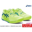 ASICS@Q][V9@GEL-RESOLUTION 9@2023SS@AVbNX 1042A208-300@fB[X@HAZARD GREEN~REBORN BLUE@I[R[g