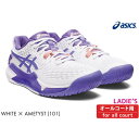 \期間限定ポイント最大5倍/【セール価格】ASICS ゲルレゾリューション9ワイド GEL-RESOLUTION 9 WIDE アシックス 1042A226-101 レディース WH×AMETYST オールコート