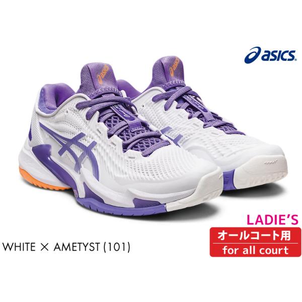 【マラソン限定！最大2000円OFFクーポン】【SALE】ASICS　COURT FF 3　コートFF3　2023SSモデル　アシックス　1042A220-101　レディース　WH×AMETHYST　テニス　オールコート