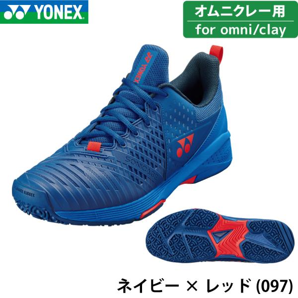 YONEX(lbNX)p[NbV\jP[W3GC POWER CUSHION SONICAGE 3 MEN GC SHTS3MGC/097:lCr[~bh ejXV[Y IjN[ Y