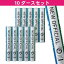 【最大ポイント28倍！1日24時間限定】ヨネックス ニューオフィシャル YONEX F-80 10本120球入 バドミントン シャトル