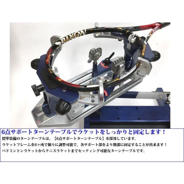 ランニング専門店 A(エース)の【8/12~16限定！最大2000円OFFクーポン】RST-4 テーブルタイプ ガット張り機 ストリングマシン 硬式テニス ソフトテニス 対応｜アングル3