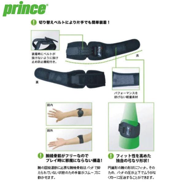 �ڥޥ饽����ָ��ꡪ����2000�ߥ��ե����ݥ�ۥץ�� �ϥ��ѥե����ޥ󥹥ץ�ߥ��२��ܡ� PRINCE SU701 ���ݡ����� �ƥ˥� ����� �ƥ˥�ɪ ͽ��