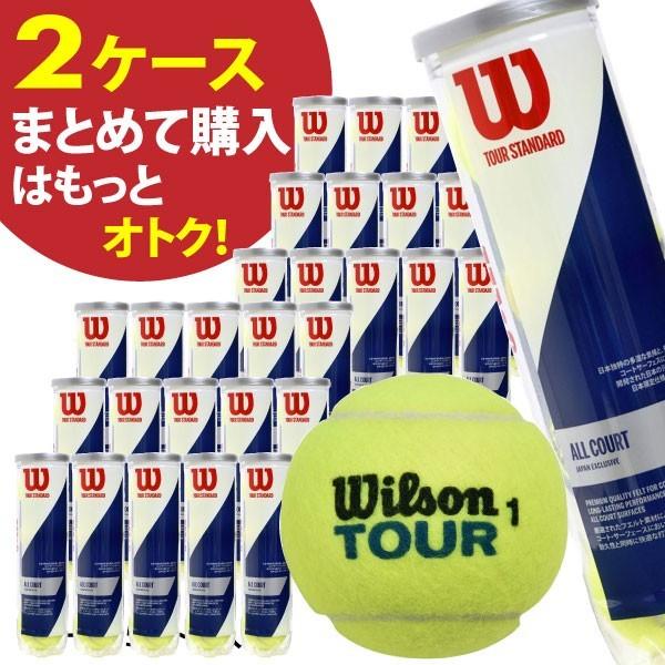 ウィルソン ツアースタンダード WILS