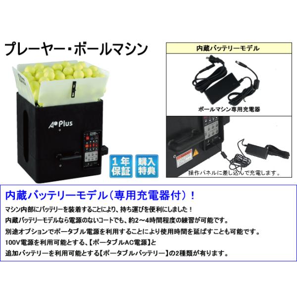 ��20��0�����Ȥ������2000��OFF�����ݥ�ۥץ졼�䡼���ܡ���ޥ��� ��¢�Хåƥ꡼��ǥ�/�ޥ���ե��󥯥�����⥳��ǽ�� �ż� �ƥ˥� �ܡ���Ф��� ������� 1�� ����ǽ����