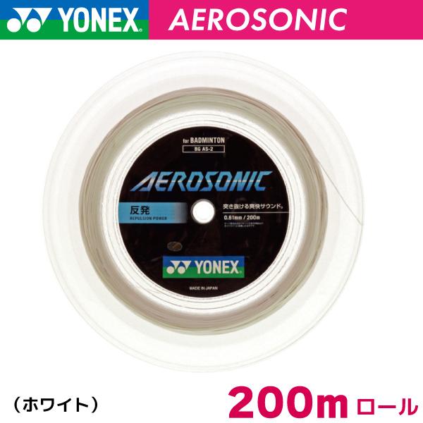【4日〜マラソン終了まで！最大2000円OFFクーポン】ヨネックス エアロソニック YON...