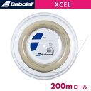 バボラ エクセル BABOLAT XCEL 200m ロール 243110 硬式 テニス ストリング ガット