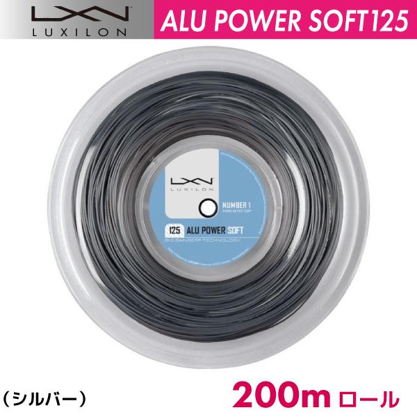 乐天商城 - 【20日0時〜マラソン終了まで！最大2000円OFFクーポン】ルキシロン アルパワー ソフト 125 LUXILON ALU POWER SOFT 125 200m ロール WRZ990102 硬式 テニス ストリング ガット