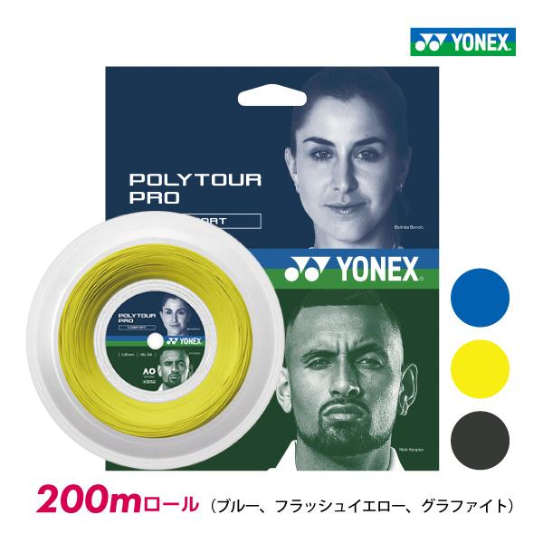 rot-yon-15.jpg rot-yon-15.jpg