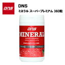 DNS ミネラルスーパープレミアム (360粒) あす楽対応 サプリ サプリメント 亜鉛 マグネシウム ビタミン ミネラル リカバリー 回復