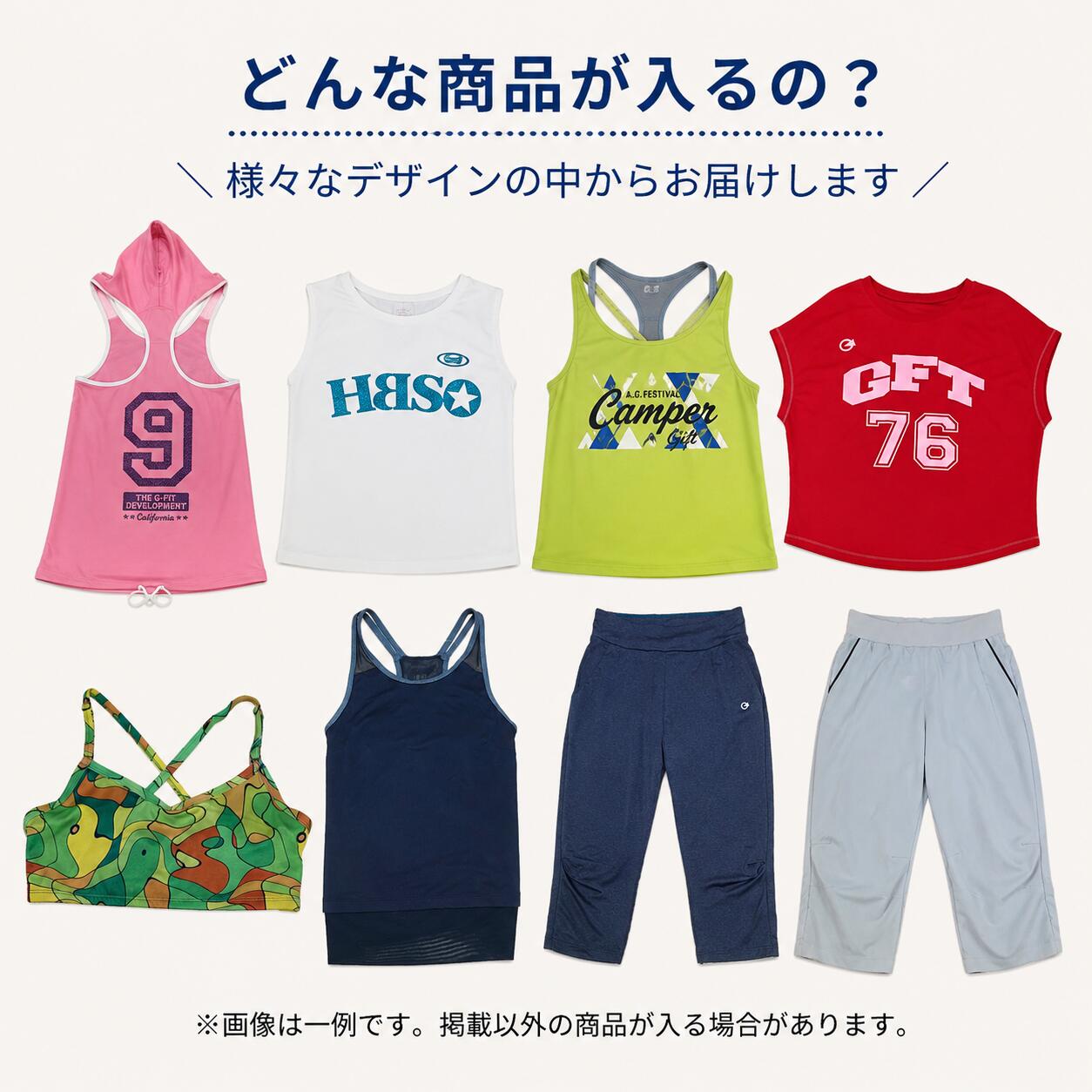 G-FIT レディース フィットネスウェア おまかせ4点セット 【B】 Mサイズ ノースリ...