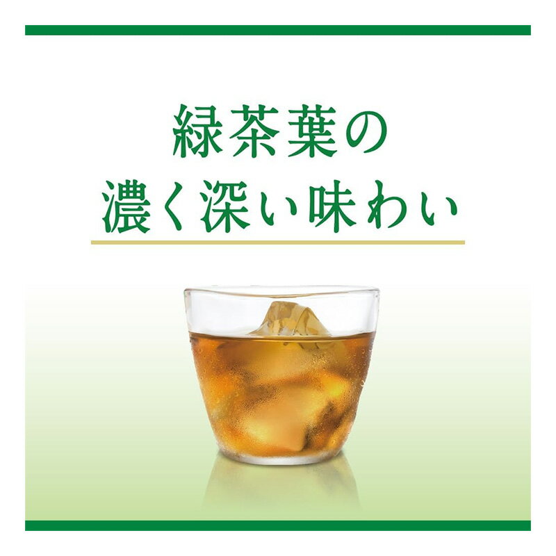 ヘルシア緑茶a スリムボトル 350ml×24本入り ヘルシア 緑茶 ドリンク トクホ 特保 ペットボトル 飲料 飲料水 お茶 350ml 24本 茶カテキン 体脂肪 特定保健用食品 ビタミンC ヘルシア緑茶