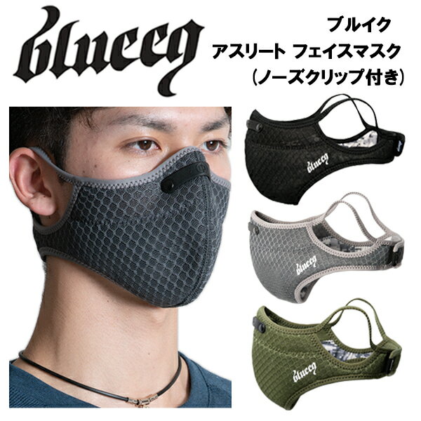 楽天市場】puma nose clip mask プーマ ノーズ クリップ マスク 楽天市場】puma nose clip mask プーマ ノーズ クリップ マスク