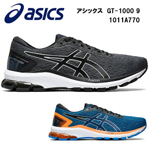 【即納】アシックス GT-1000 9 メンズ (1011A770) あす楽対応 送料無料 asics ランニングシューズ ランニング トレーニング シューズ 靴 初心者 スニーカー ジョギング マラソン ブルー 青 グレー 灰色 軽量 軽い 29.0cm