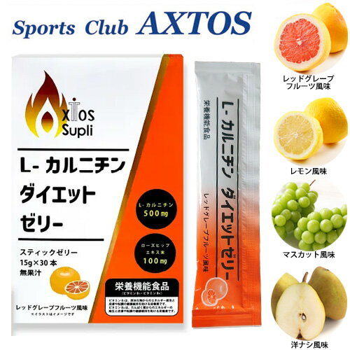 【P5倍★24日0時-31日】【お得なセット】ジェーエヌエックススポーツ ザ・リッパー！ ファットバーナー 選べる3フレーバー 150g (5.3oz) JNX SPORTS The Ripper！ Fat burner Premium Pineapple パウダー