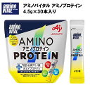 【訳アリ特価!! 賞味期限:〜2025年4月2日【味の素】アミノバイタル アミノプロテイン レモン味 4.5g×30本入り アミノ酸 ホエイプロテイン 粉末 プ...