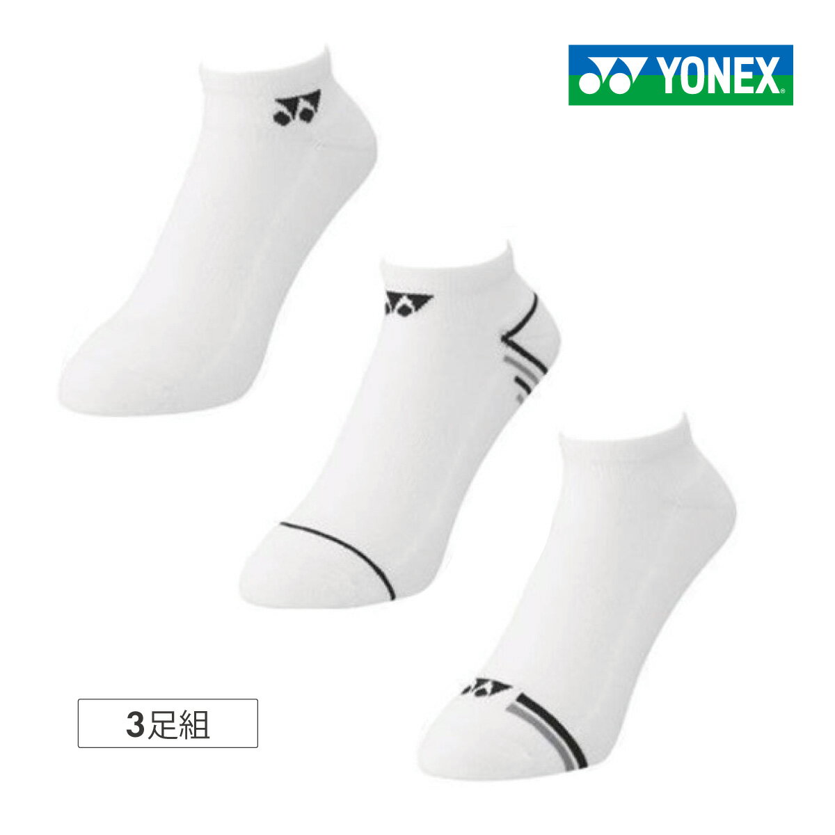 YONEX@EBYXj[J[C\bNX3g@29199Y-080 2024SS A\[g@Ⴂ lbNX ejX@oh~g@\tgejX@X|[c\bNX@WOMEN@22-25cm