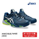 ASICS コート FF 3 オールコート 1041A370-402 2024FW メンズ テニス シューズ アシックス COURT FF 3