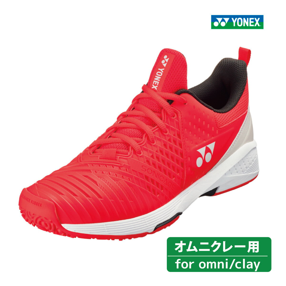 YONEX ソニケージ3メンGC オムニクレー SHTS3MGC 713 パワークッションSONICAGE3 ヨネックス レッド テニス シューズ