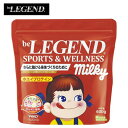 【25日0時〜26時間限定★最大ポイント40倍】ビーレジェンド プロテイン スポーツ&ウェルネス ペコちゃん(ミルキー風味)600g (約15食分) ホエイプロ...