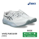 ASICS ゲルレゾリューション テン オムニ・クレー 1041A486-101 2025SS メンズ テニス シューズ アシックス GEL-RESOLUTIO...