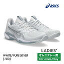 ASICS ソリューションスピードFF3 オムニ・クレー 1042A249-103 2025SS レディース テニス シューズ アシックス SOLUTION S...