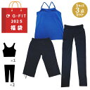G-FIT レディースフィットネスウエア福袋 Sサイズ 3点セット ブラトップ カップ付き タンクトップ キャミソール パンツ おまかせ お買い得 アウトレット ヨガ ダンス スポーツ ジム ジーフィット レディス