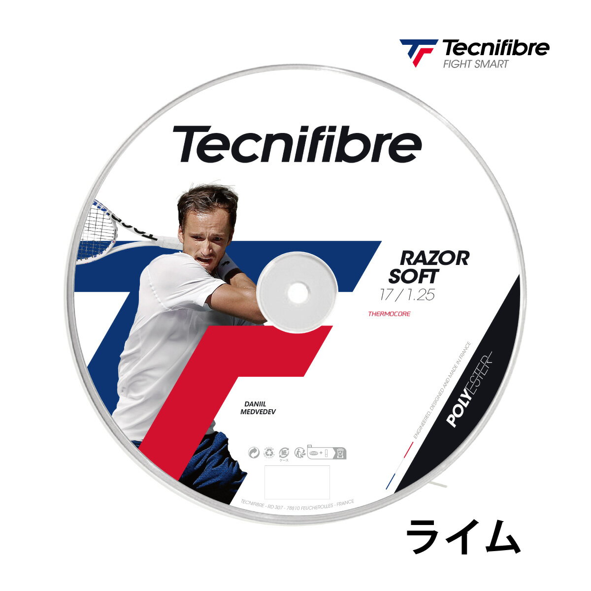 テクニファイバー RAZOR SOFT　レイザーソフト 200m　ライム　04RRAS　ロール　ストリング　ガット　硬式テニス　Tecnifibre
