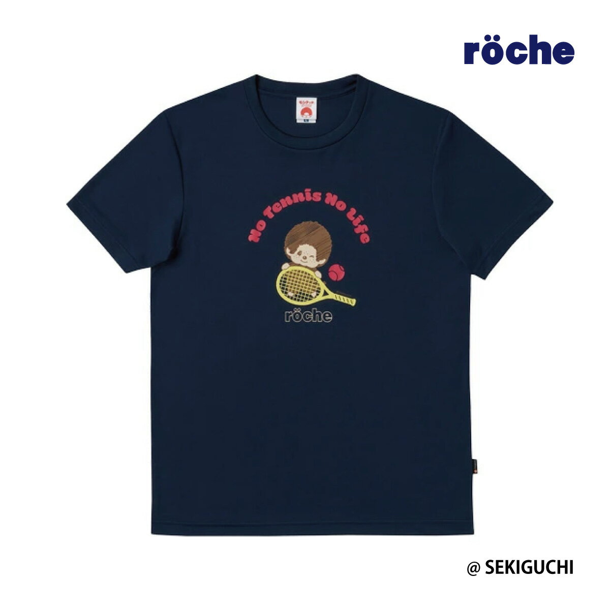 2025年最新】モンチッチ tシャツの人気アイテム - メルカリ