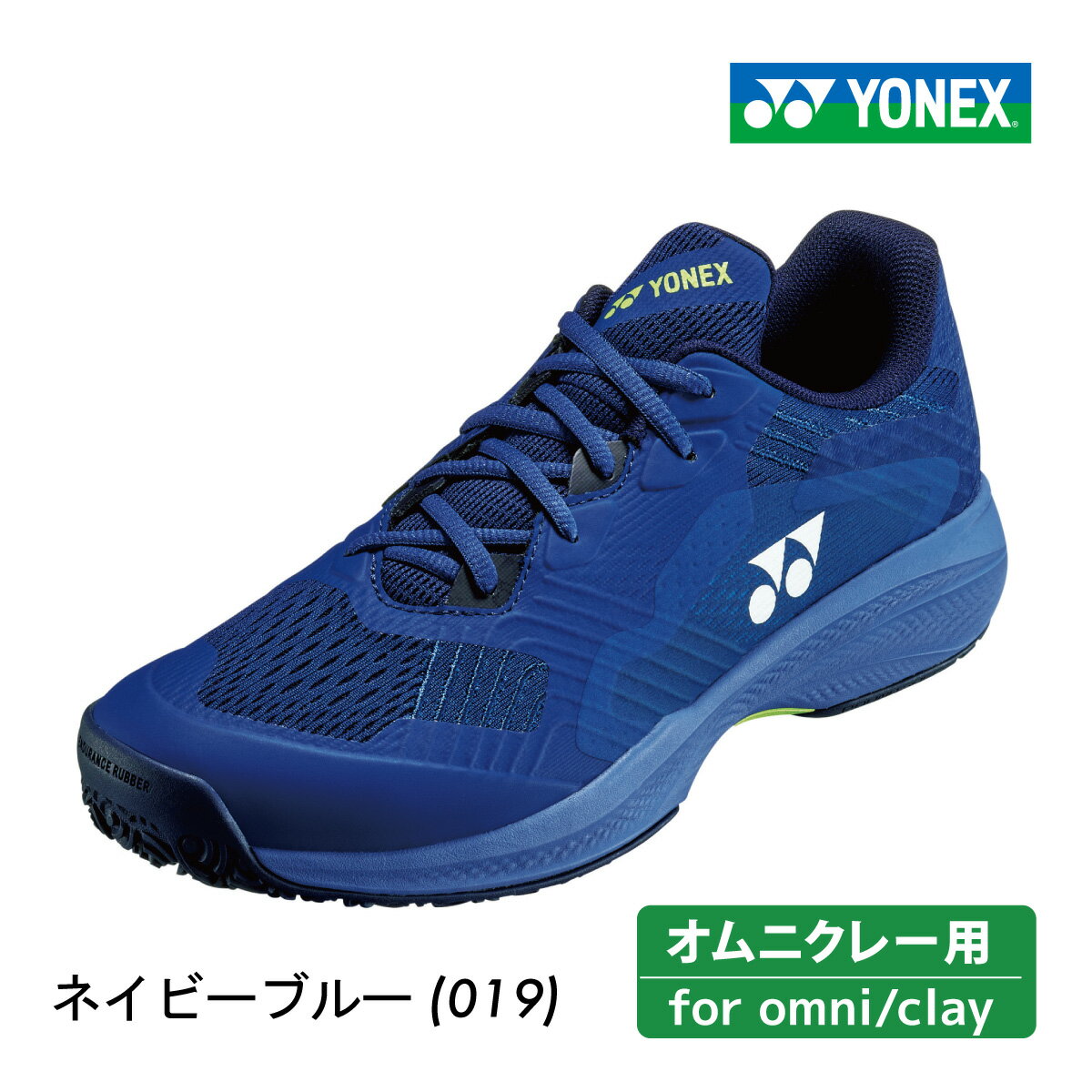 【20日17時〜24時間限定 店内最大P5倍】YONEX 　パワークッション ソニケージ メン GC クレー・砂入り人工芝用　ネイビーブルー　ローカット　3E　SHTSCMG-019　2025SS　ユニセックス 　テニス　シューズ　ヨネックス　POWER CUSHION SONICAGE MEN