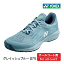 YONEX パワークッション ソニケージ ワイド AC オールコート用 グレイッシュブルー ローカット 4Eワイド SHTSCWA-271 2025SS ユニ...