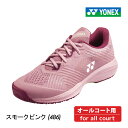YONEX パワークッション ソニケージ ウィメン AC オールコート用 スモークピンク ローカット WOMEN SHTSCLA-486 2025SS テニス...