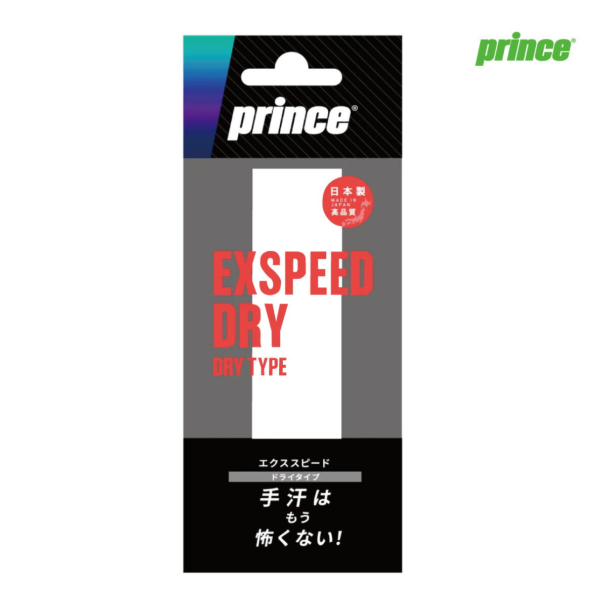 ڥݥȡбPrince ԡ ɥ饤1ˡۥ磻ȡСåסOG301-1462025SSƥ˥ ...