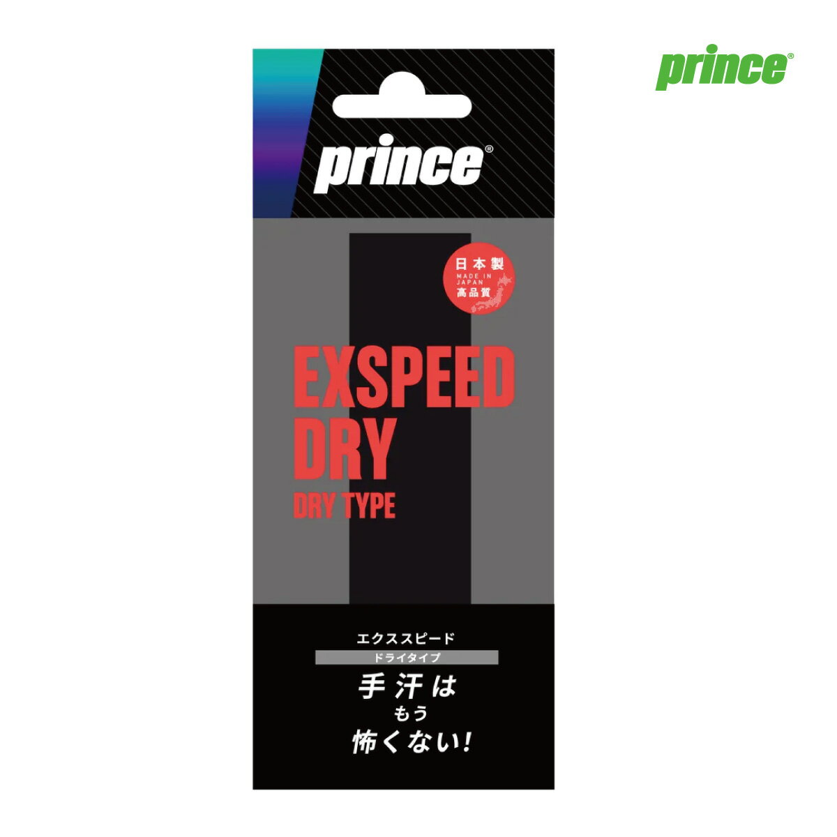 ڥݥȡбPrince ԡ ɥ饤1ˡ֥åСåסOG301-1652025SSƥ˥ ...