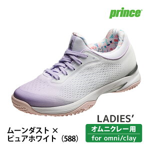 Prince  ビーナスマッシュ CG クレー&グラスサンド用 ムーンダスト×ピュアホワイト(588) 2E〜4E対応 レディース DPSVC1-588 2025SS テニス シューズ プリンス VENUSMASH CG