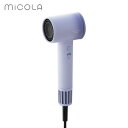 アイリスオーヤマ MiCOLA クイックイオンドライヤー ラベンダー HDR-M301-V IRIS 速乾モデル 大風量 マイナスイオン ミコラ 軽量