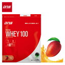 【25日0時~26時間限定★最大ポイント40倍】DNS プロテインホエイ100 トロピカルマンゴー風味 2000g (約57食分) ホエイプロテイン WHEY アンチ・ドーピング認証 2kg 大容量 パウダー