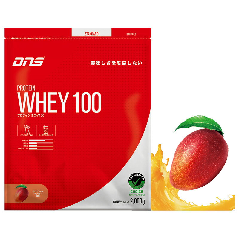 【スーパーSALE限定！最大2000円OFFクーポン】DNS プロテインホエイ100 トロピカル...