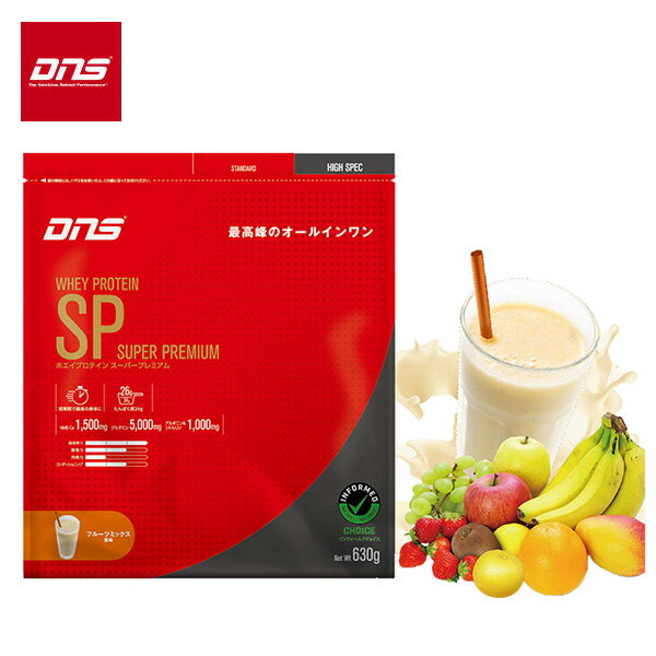 DNSホエイプロテインSPフルーツ...