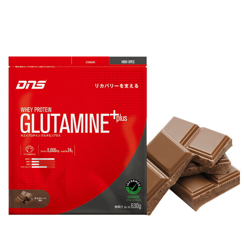 【6/13〜6/15限定最大1500円オフクーポン】DNS ホエイプロテイン グルタミンプラス...