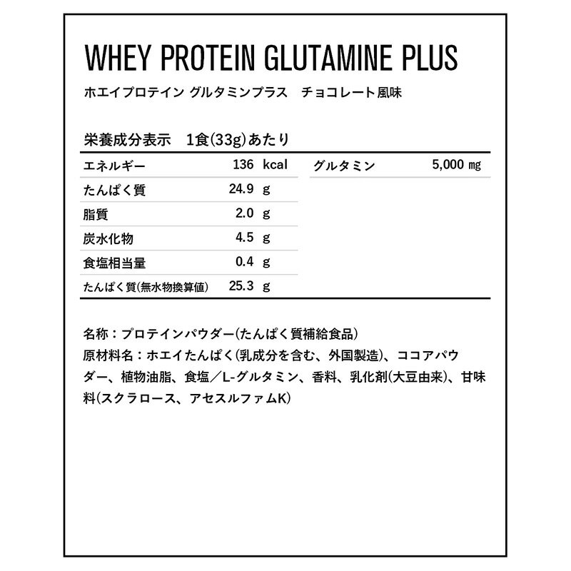 【6/13〜6/15限定最大1500円オフクーポン】DNS ホエイプロテイン グルタミンプラス...
