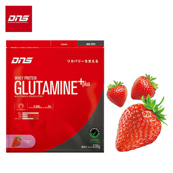 DNSホエイプロテイングルタミンプ...